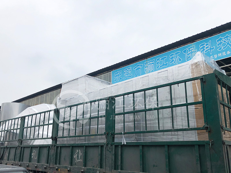 廣東驪江環保科技有限公司