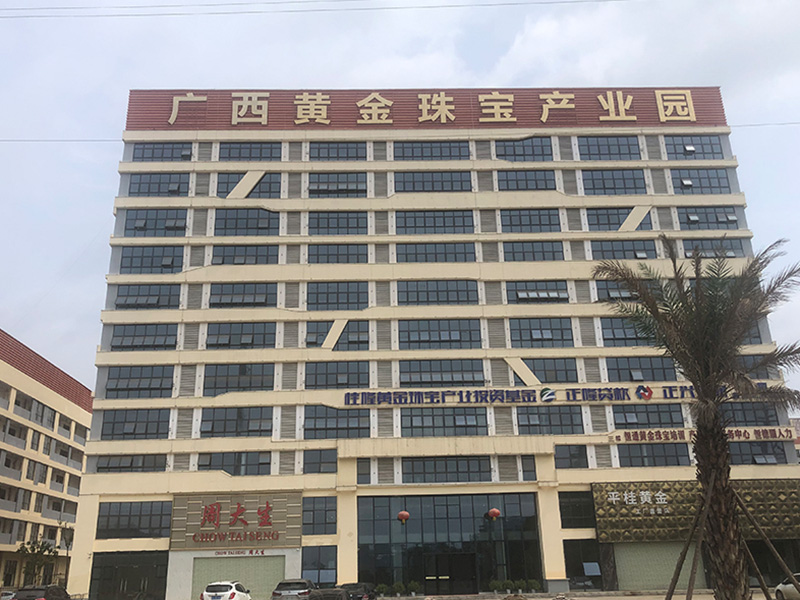 廣東驪江環保科技有限公司
